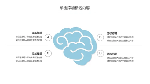 蓝色简约医疗护理医疗报告护士节PPT模板