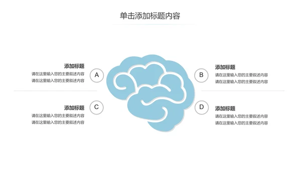 蓝色简约医疗护理医疗报告护士节PPT模板
