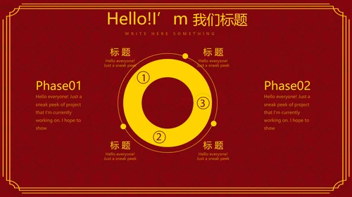 舌尖上的美食中国传统包子动态PPT