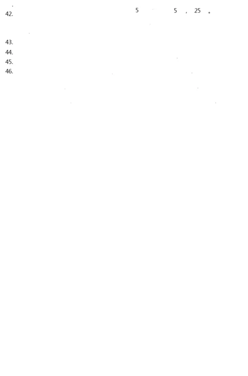 【自考真题】2020年8月国际商务英语05844试题.docx