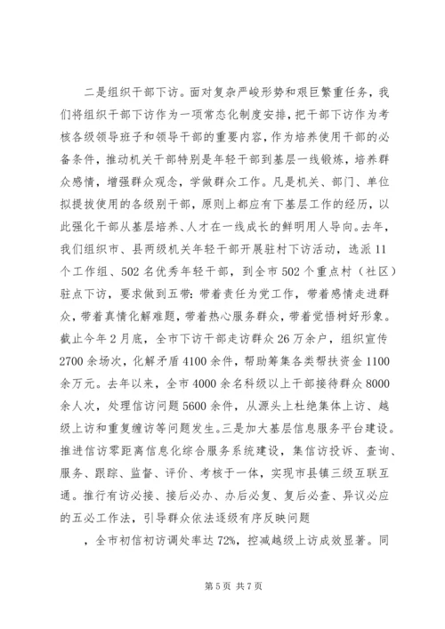 信访积案化解先进工作经验.docx