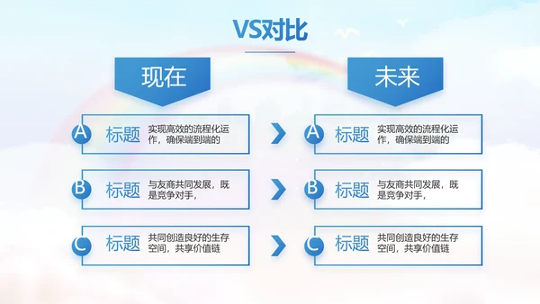 五四青年节不负青春好时光PPT模板