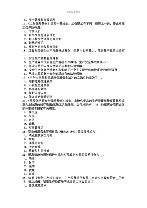 上海安全工程师消防规划考试试卷新编.docx