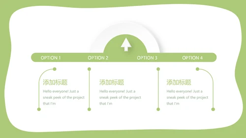 绿色蔬菜饮食营养与健康动态PPT