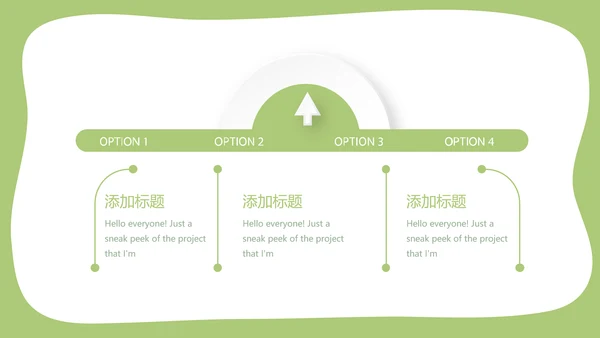 绿色蔬菜饮食营养与健康动态PPT