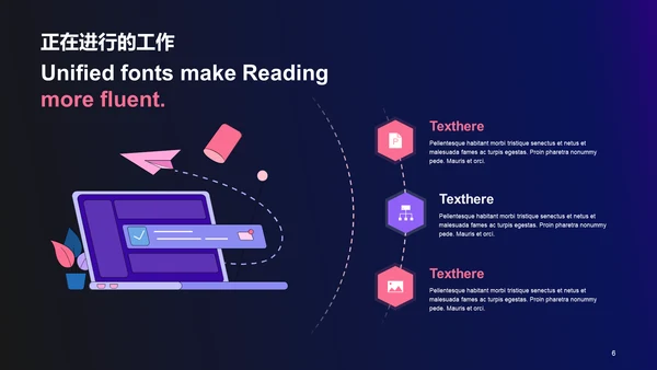 黑色简约渐变电子科技工作总结PPT