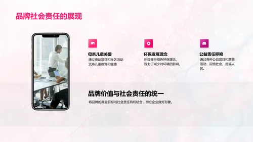 母亲节感性广告设计