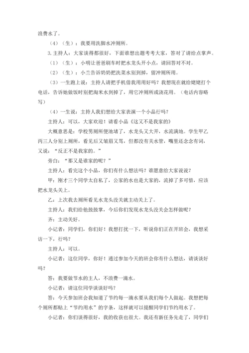 财务管理信息化在园林绿化工程项目中的探究.docx