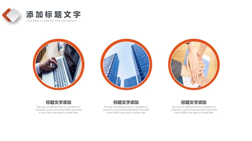 述职报告工作计划工作汇报ppt模板