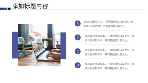 银行理财计划总结汇报分析报告PPT模板