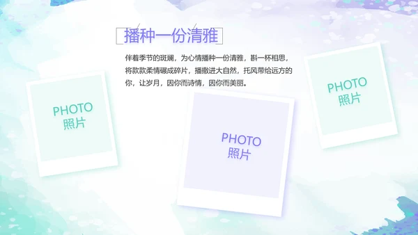 致青春毕业季大学毕业纪念册电子相册动态PPT