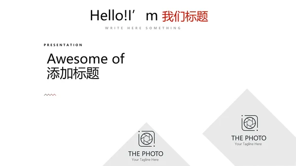 健身运动健身器材健身馆宣传运动PPT