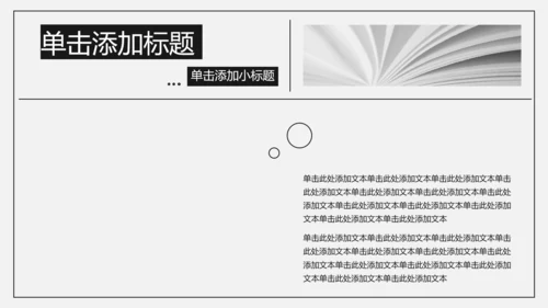 插画简约年中述职PPT模板