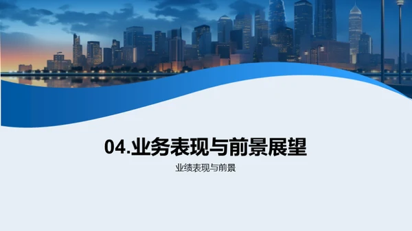 半年银行业绩解析