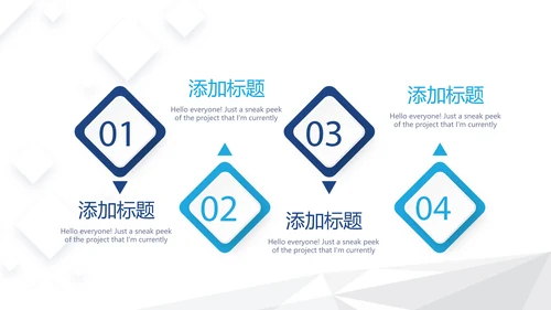 蓝色大气简约企业公司简介动态PPT模板