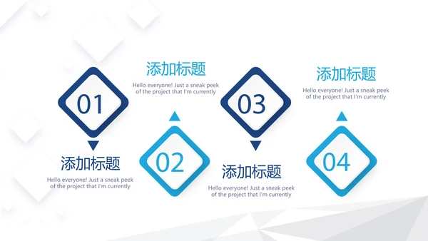 蓝色大气简约企业公司简介动态PPT模板