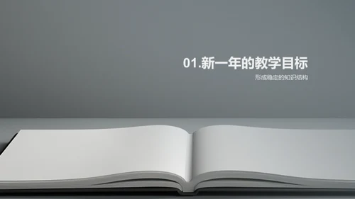 共创明日辉煌