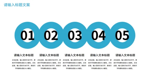 创新药上市发布会通用PPT模板
