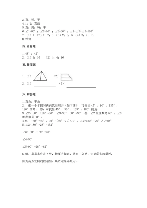 北京版四年级上册数学第四单元 线与角 测试卷含答案（a卷）.docx