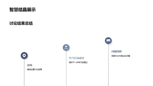 道德模范引领成长