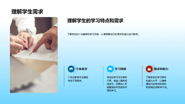 3D风其他行业教学课件PPT模板