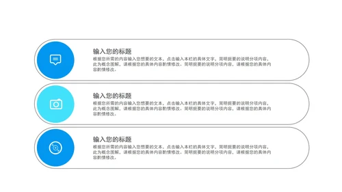 蓝色渐变风商务员工入职培训PPT模板