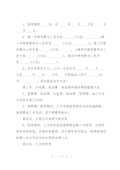 2022年常用私人商铺租赁合同样本.docx