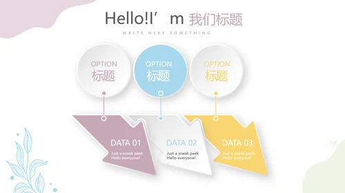 紫色精美孕妇培训胎教动态PPT