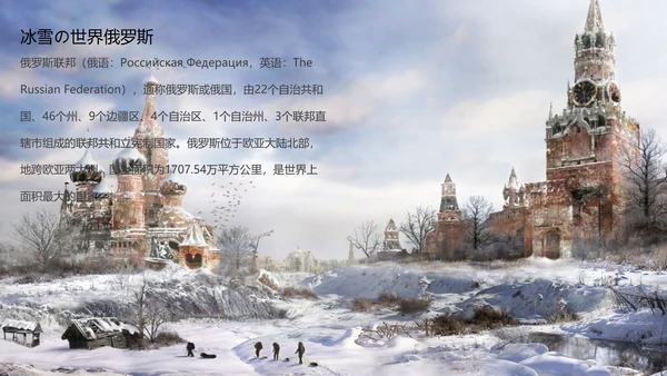 周游世界时光记忆旅行相册PPT模板