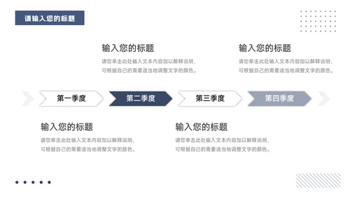 蓝色欧美干净杂志风商业计划书PPT模板