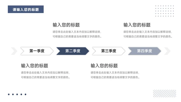 蓝色欧美干净杂志风商业计划书PPT模板