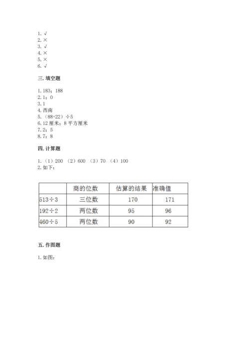 人教版三年级下册数学期末测试卷（综合题）word版.docx