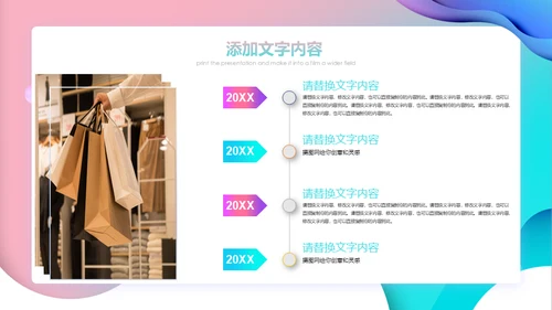 天猫双十二狂欢购物节策划方案通用PPT模板