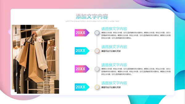 天猫双十二狂欢购物节策划方案通用PPT模板