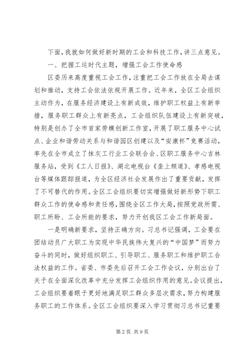 劳动模范表彰讲话稿.docx