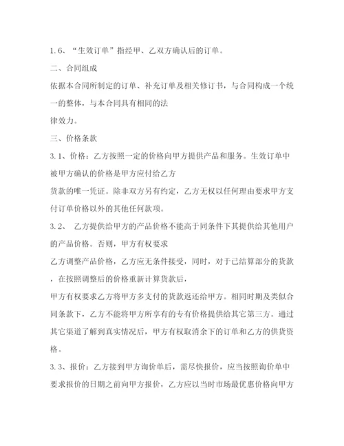 精编之长期供货协议书范本.docx
