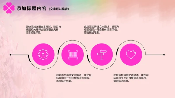 温馨感恩母亲节关爱父母动态PPT