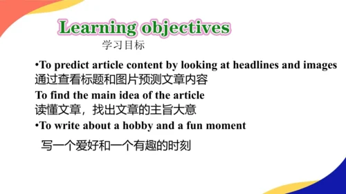 Unit 2 More than fun! Understanding Ideas阅读教学课件【新外