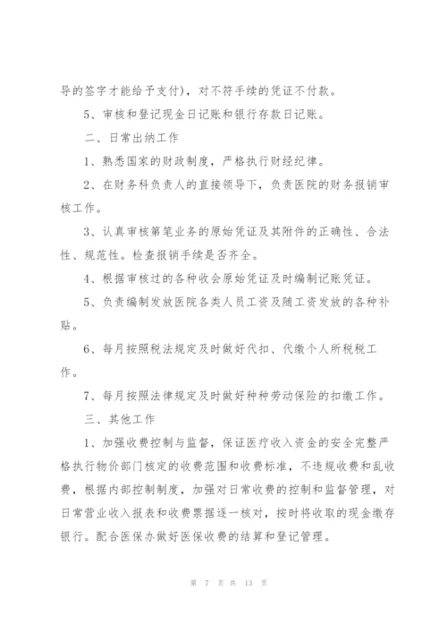 教师学期教学工作总结范文2022.docx