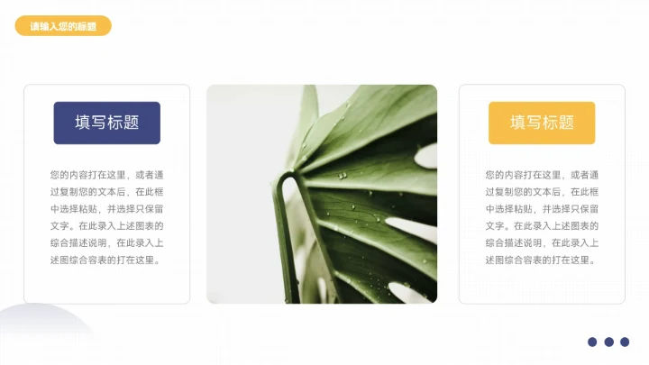 蓝色插画风沉稳大气简约论文答辩PPT模板