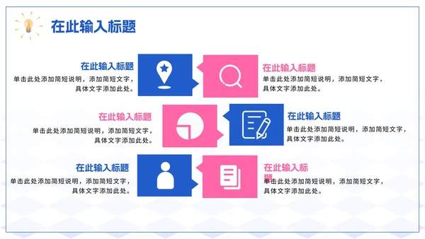 蓝色简约商务2.5D程序开发工作总结PPT模板