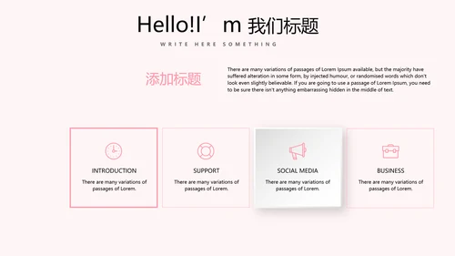 皇冠母婴婴儿童装PPT模板