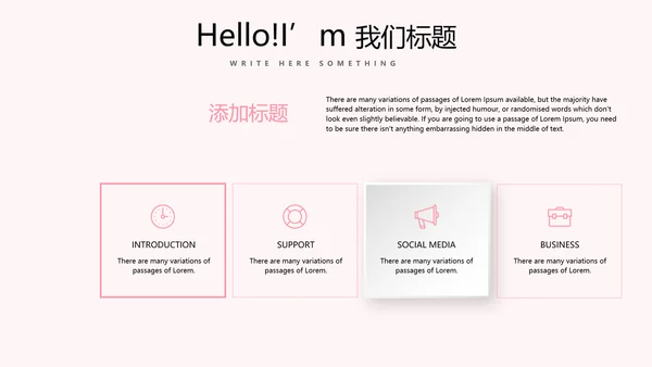 皇冠母婴婴儿童装PPT模板