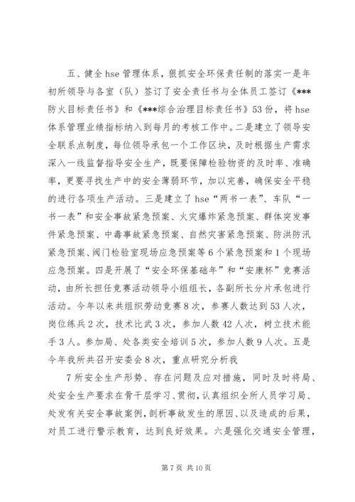 基层建设汇报材料 (2).docx