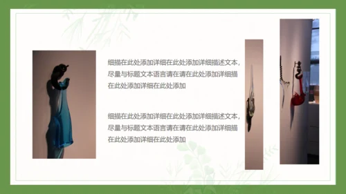 春天放风筝通用PPT模板