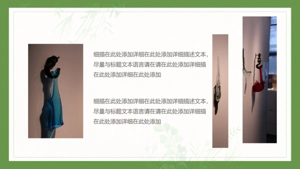 春天放风筝通用PPT模板