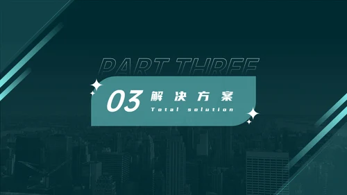 绿色简约商务风年终总结通用PPT模板