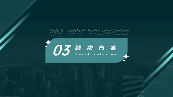 绿色简约商务风年终总结通用PPT模板