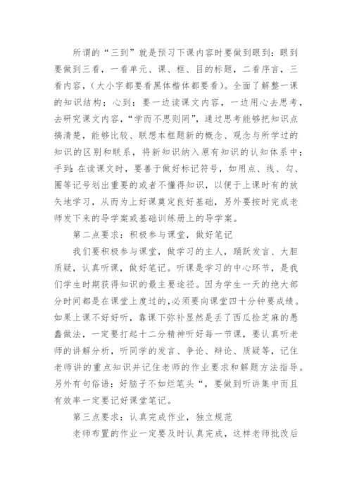 高中政治老师个人教学工作总结.docx