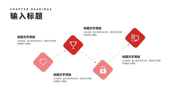 红色奢华鎏金舞者女神节快乐节日汇报PPT模板